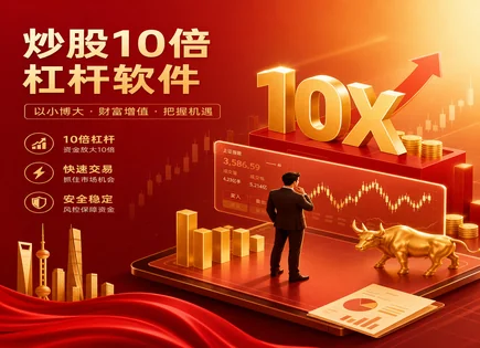 汇值股票配资,投资决策过程分析,杠杆效应,配资平台风险,风控预警系统,交易机器人,收益回报率调整,量化交易风险管理,保证金与强平机制,合规与信息披露